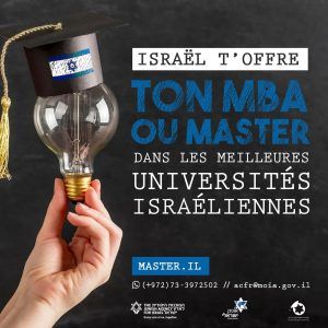 Programmes d&#8217;étude et d&#8217;intégration