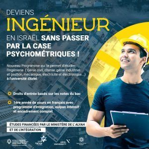 Programmes d&#8217;étude et d&#8217;intégration