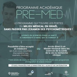 Programmes d&#8217;étude et d&#8217;intégration