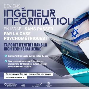Programmes d&#8217;étude et d&#8217;intégration