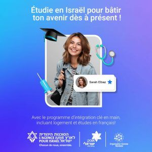 L&#8217;Agence Juive pour Israël &#8211; Page D&#8217;accueil