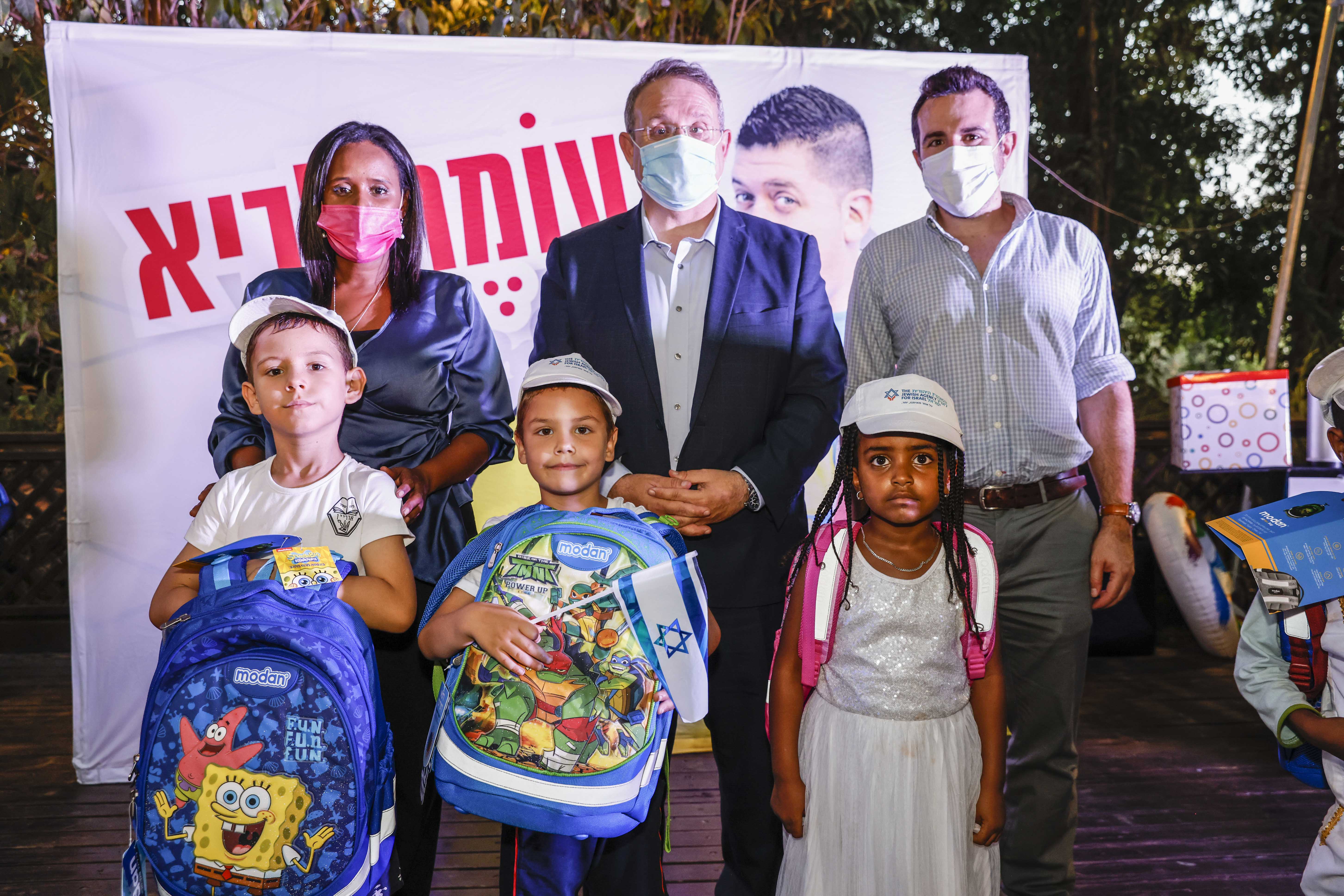 ילדי עולים מקבלים ילקוטים לקראת כיתה א'