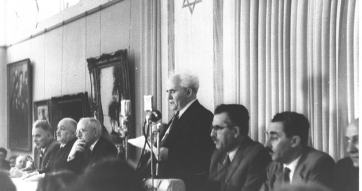 Celebrating 70 Years of Israel
