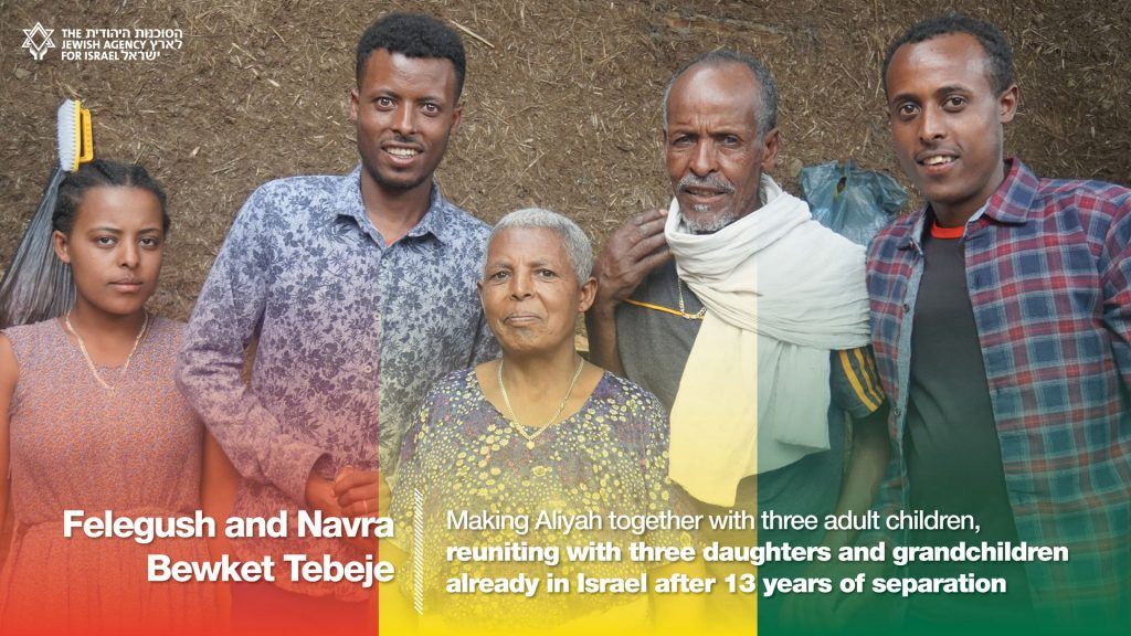 Felegush and Navra Bewket Tebeje and their family