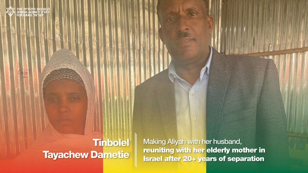 Tinbolel Tayachew Dametie